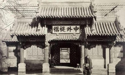 清代“天下秩序觀”的建立、解構及其轉化