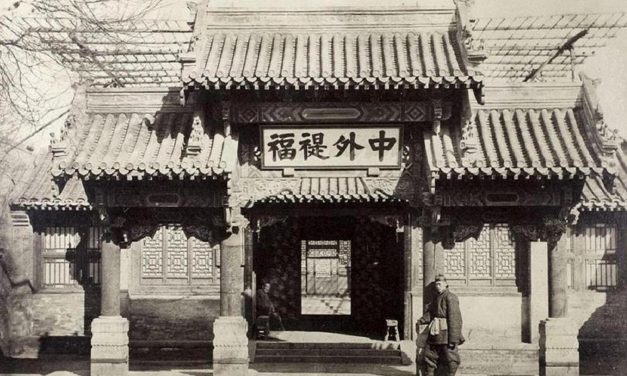清代“天下秩序觀”的建立、解構及其轉化