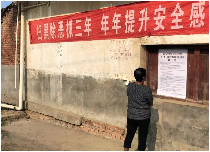 治理體系中的能動者結(jié)構(gòu)：縣域的視角
