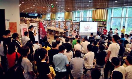 區(qū)塊鏈如何重塑世界｜文化縱橫沙龍No.18講座現(xiàn)場